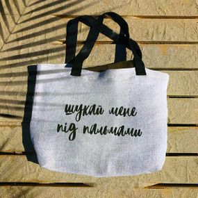 Пляжна сумка Beach Шукай мене під пальмами (KOTB_19I003)
