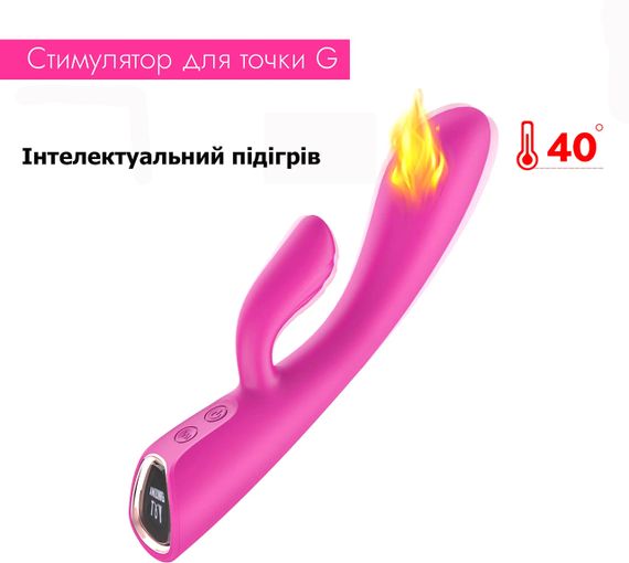 Подвійний вібратор зі стимуляцією клітора та підігрівом (рожевий, USB) | Зображення 6