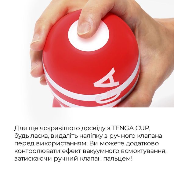Мастурбатор Tenga US Deep Throat (Original Vacuum) Cup STRONG (глибока глотка велика) | Зображення 2