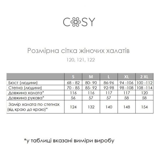 Жіночий вафельний халат COSY довгий, білий | Зображення 6