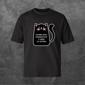 Футболка унісекс з принтом Гарний день починається з кави Оверсайз чорна S