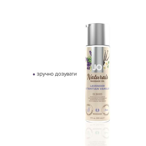 Масажна олія System JO - Naturals Massage Oil - Lavender & Vanilla з натуральними ефірними оліями (1 | Зображення 2