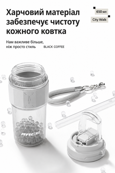Кружка RACE Dual-Sip (650 мл) с двумя секциями соломинкой и ремешком - Серая | Зображення 4