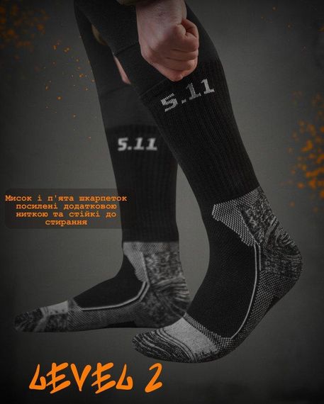 Термо шкарпетки 5.11 level 2 black ВТ7047 | Зображення 3