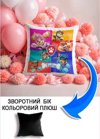 Подушка плюшева Мерч Крафт Дизайн з принтом paw patrol 2 імя Любов чорний плюш квадратна 33х33 см