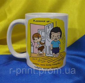 Чашка керамічна LOVE IS... 600 мл (2427-212/82-600)