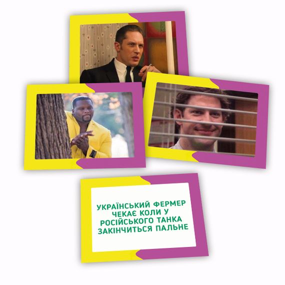 Настольная игра Memasiko. Мемасико (игра про мемы) | Зображення 1