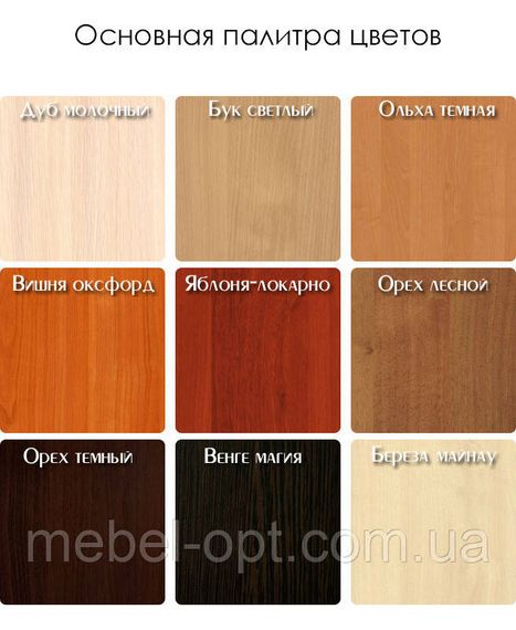 Письменный стол СПУ-1\3 | Зображення 1