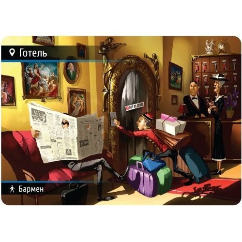 Настільна гра Spyfall. Знахідка для шпигуна (Українською) | Зображення 4