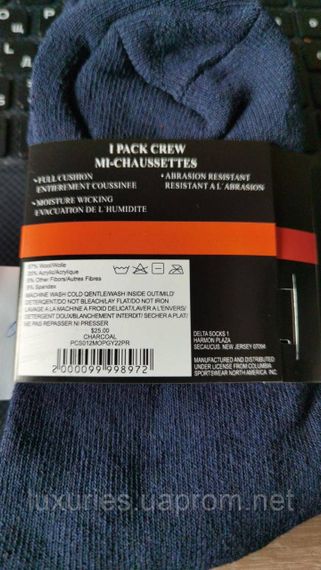 Термошкарпетки Columbia, термошкарпетки Коламбія зимні з махрою  - 36-41 розмір | Зображення 5