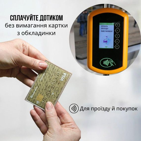 Обкладинка для ID-паспорта / посвідчення / пластикових карток Космос | Зображення 4