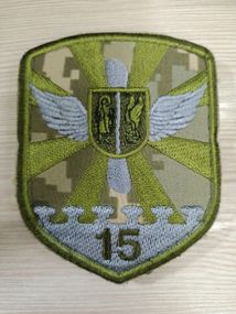 Шеврон 15 бригада транспортной авиации