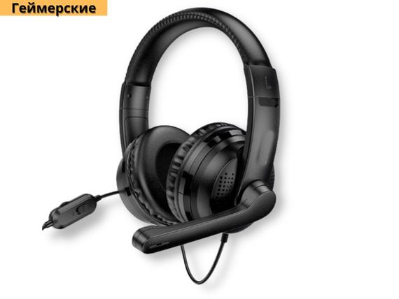 Игровые наушники с микрофоном и регулировкой высоты XPRO W103 Magic черные (23714-01_320) | Зображення 1