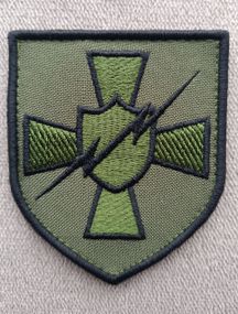 Шеврон Управление Радиоэлектронной борьбы