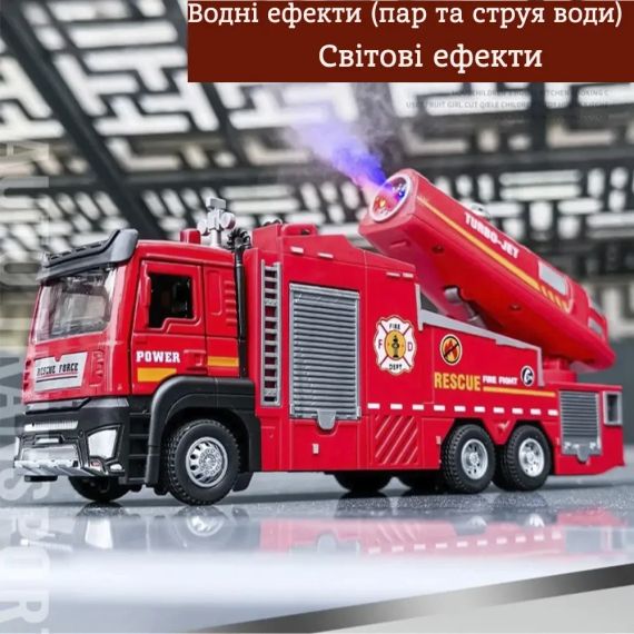 Пожежна машина стріляє водою з гармати дитяча металева з лійкою склянкою Червоний | Зображення 4