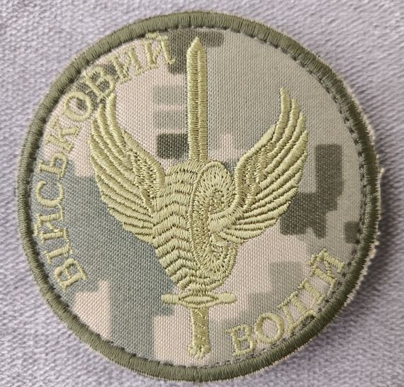 Шеврон "Военный водитель" на липучке Полевой | Зображення 2