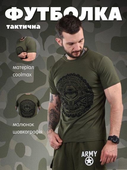 Тактична потоотводна футболка jem олива ВТ1097 | Зображення 2