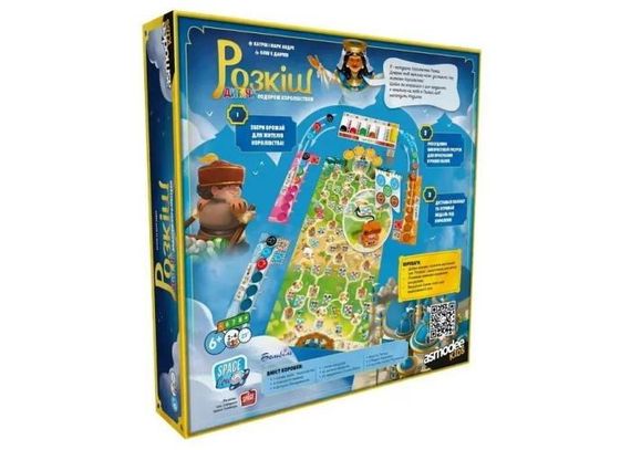 Настольная игра Роскошь. Детское путешествие по королевству (Splendor Kids) | Зображення 2