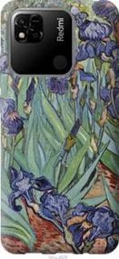 Чохол для Xiaomi Redmi 10A з пластику FCh_065825