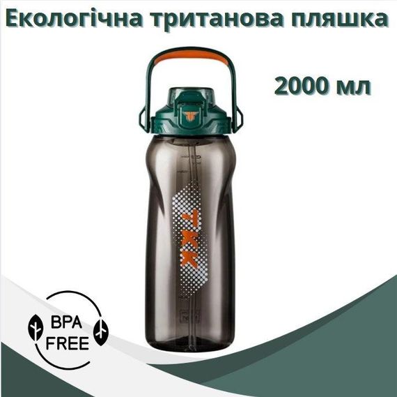 Бутылка TKK 2000 мл - Зеленая Tritan BPA-free, ударопрочная, спортивная с практичным ремешком | Зображення 7