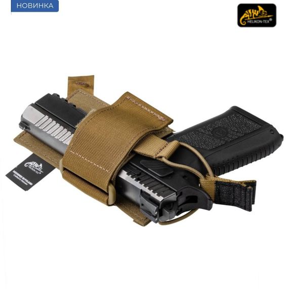 Підсумок для пістолету Helikon-Tex Inverted Pistol Holder Insert Cordura
