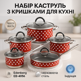 Набір каструль з кришками для кухні, Набір якісних каструль, Хороші каструлі посуду каструлі YT-91