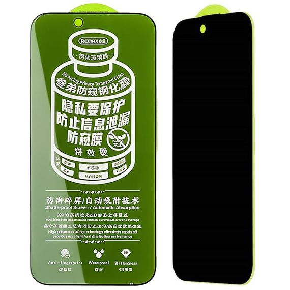 Захисне скло Remax 3D Privacy (GL-27) для Apple iPhone 17 / 16 Pro (6.3") Чорний | Зображення 2