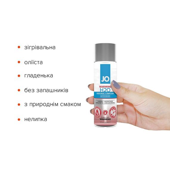 Зігрівальна змазка на водній основі JO H2O WARMING (60 мл) з екстрактом перцевої м’яти sexstyle | Зображення 1