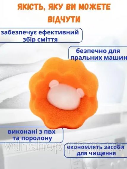 Многоразовые шарики для стирки мячики против шерсти животных ворса волос Korni 2 шт | Зображення 6
