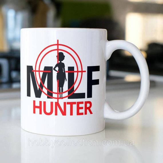 Кружка керамічна з принтом "Milf Hunter" 330 мл Біла