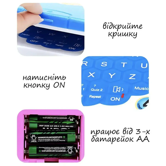 Детская развивающая электронная, интерактивная игра StudyGame для изучения английского языка | Зображення 2