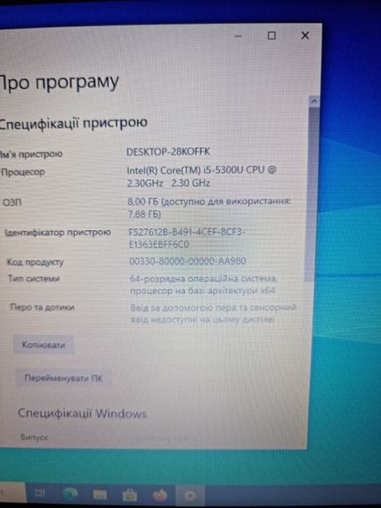 Ультрабук HP EliteBook 840 G2 / 14" (1366x768) TN / Intel Core i5-5300U (2 (4) ядра по 2.3 - 2.9 GHz) / 8 GB DDR3 / 120 GB SSD / Intel HD Graphics 5500 / WebCam б/у | Зображення 9