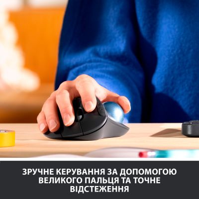 Мишка Logitech Ergo M575 Wireless Trackball Off-white (910-005870) (910-005870) | Зображення 2