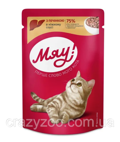 Вологий корм для котів Мяу печінка в соусі 85 г B2210602