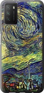 Чохол для Xiaomi Poco M3 з силікону FCh_052086