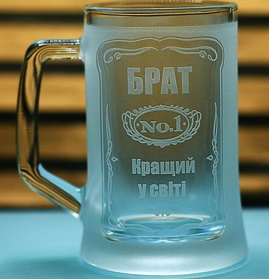 Пивной бокал 670 мл Лучший Брат с гравировкой Кружка подарок для брата