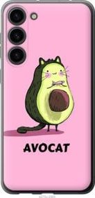 Чохол для Samsung Galaxy S23 Plus з силікону FCh_026352