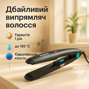 Утюжок с регулятором температуры MAGIO MG-576, Выпрямитель для волос для создания гофре PC-19