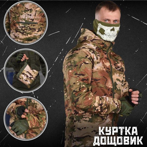 Ветровка дождевик мультикам карман  РГ6290 | Зображення 3