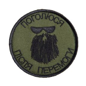 Шеврон IDEIA 86951 Україна 8*8  габардин Хакі