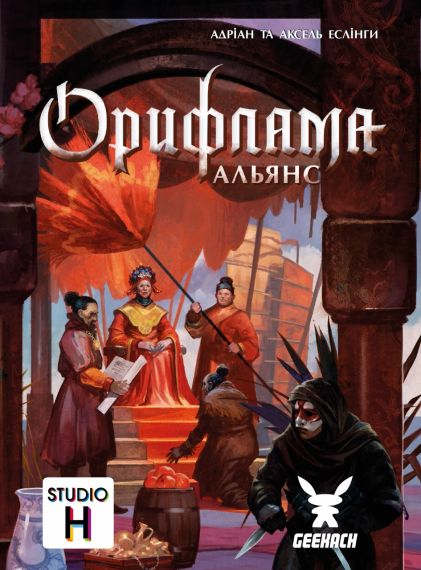 Настільна гра Орифлама. Альянс (Oriflamme: Alliance)