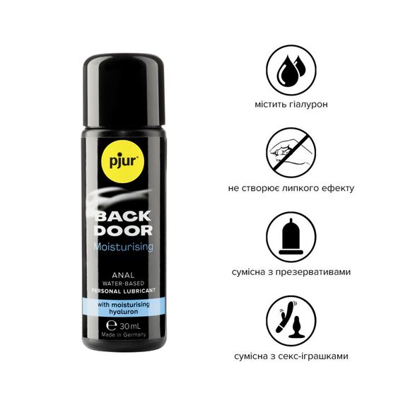Анальна змазка pjur BACK DOOR Moisturising 30 мл, на водній основі, з гіалуроном, ефект силікону | Зображення 1
