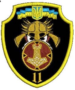Шеврон 11 Отдельный Мотопехотный Батальон