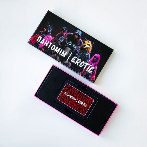 Еротична гра «Пантомім Erotic» (UA) | Зображення 6