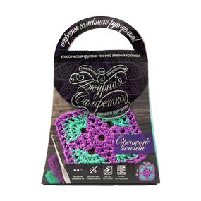 Комплект для творчества своими руками "Ажурная салфетка" SL-01-01