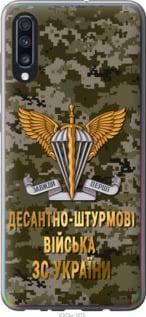 Чохол для Samsung Galaxy A70 2019 A705F з силікону FCh_056271