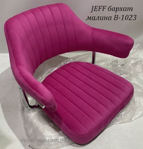 Крісло поворотне Jeff 4GD-Base на золотій квадратній опорі з регулюванням висоти, м'яка оббивка Оксамит малина B-1023 | Зображення 4