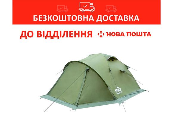 Палатка Tramp Mountain 2 местная Зеленая TRT-022-green (UTRT-022-green)