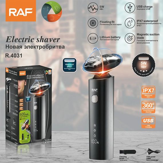 Тример для бороди Бездротовий XPRO RAF R4031 (45078-R4031_464) | Зображення 4