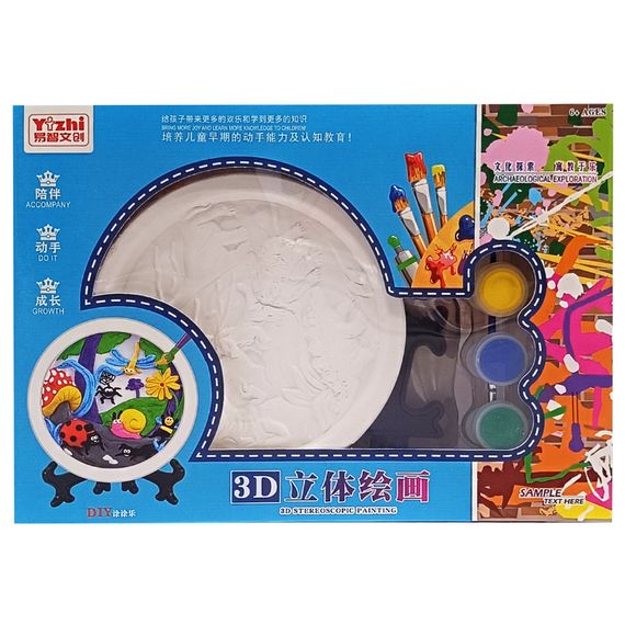 Набір для творчості Гіпсова розмальовка "Динозаври" KG8126-2 тарілка 11,5 см, на підставці